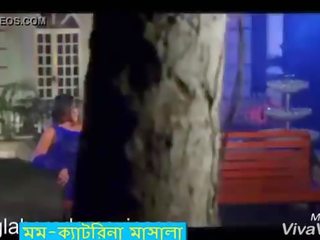 Dhaka katrina-মম seksi masala lagu